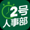 2²app 2.4.1