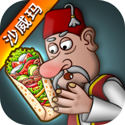 shawermaذװ V1.0.46