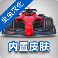 F1ʽٷ°汾 v3.74