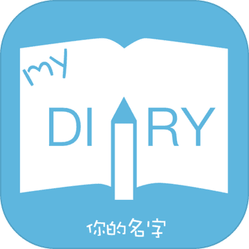 My Diary׿ 0.1.8