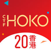 ctfhoko 2.9.9