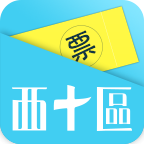 ƱͨAPP 3.9.9