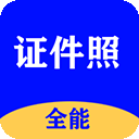 ȫ֤մʦapp 2.9.3