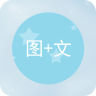 ͼƬapp 1.3.2