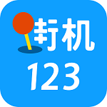 ֻ123Ϸapp 3.6.1