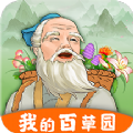 ҵİٲ԰Ϸ V1.0.0