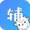 Сͬѧappٷ 2.1.1