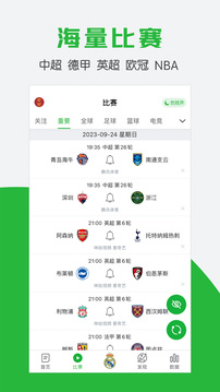 雨燕直播- NBA直播- 足球直播- 世界杯直播 LIVE体育资产、足球赛事与球衣的「lululemon时刻」｜BrightTalk 32