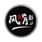 Ӱ޸2024 2.0.0.133