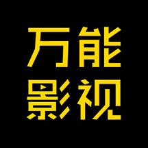 Ӱapp°汾 2.8.8