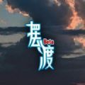 ڶʽ v6.1.2.00.00.2001