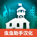 ٺ˾Ϸĺ v1.0.2