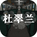 ɰ֮ŴϷ v
                                            v1.1