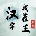 Ҳ޹治õ¼ v1.0