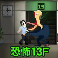 ֲ13FֻϷ v1.2