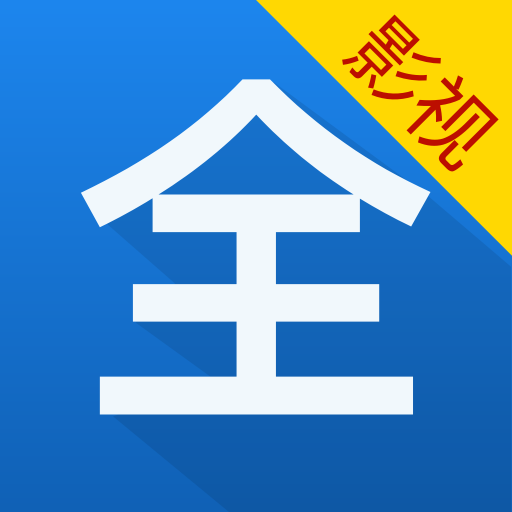 ӰӴȫٰapp 7.2.5