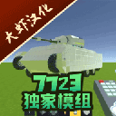 Ƽɳкذװ v0.106.974