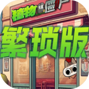 ֲսʬذװİ v1.0.0