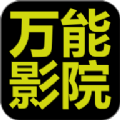 ӰԺtvٷ 2.8.8