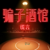 ƭӾƹֻذװ v1.0.1