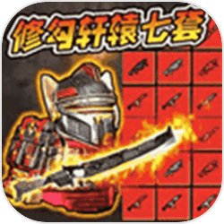 ͻΧ޹氲׿ v1.0.2