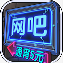 ģİ޹ذװ v3.2.9