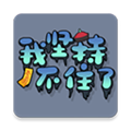 ҼֲסϷ v1.1.0