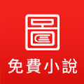 ͼͼС˵app 6.0.0