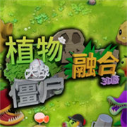ֲսʬ3dںϰֻ氲׿ v1.0