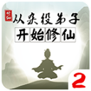 ۵ӿʼ2ذװ v1.5