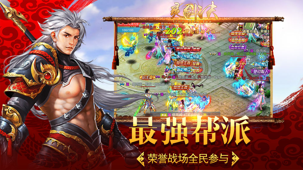 齣 V250.6