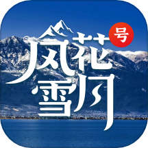 绨ѩºŰ׿ 1.1.1