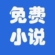 ƿС˵appذװ 1.0.0