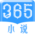 365Ѱapp 9.0.9