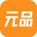 ԪƷapp 1.1.9