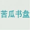 app 9.0.2