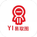 ȡͼapp 1.0.2