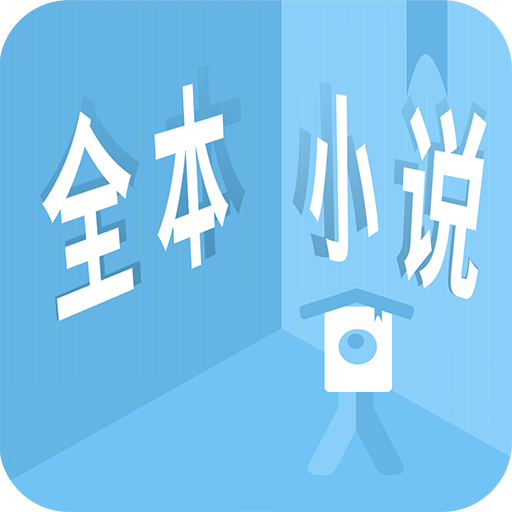 ȫС˵app 1.1.1