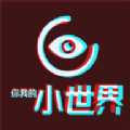 С罻app 1.0