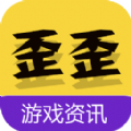 Ϸapp 5.0