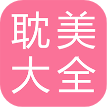 С˵ȫapp 2.2.3