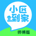 Сʦapp 1.0.0