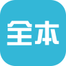 ȫС˵ϰ汾app 2.0.1