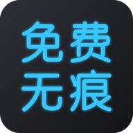 Ƶȥˮӡapp 1.1.7