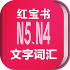 N5N4챦app 3.5.4
