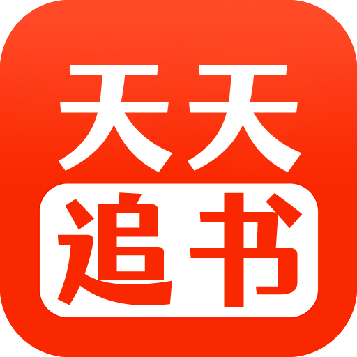 ׷鴿app 5.0.2