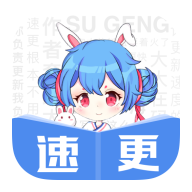 ٸС˵app 2.0.5