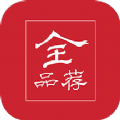 ȫƷapp 2.3.3