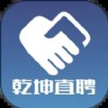 ǬֱƸapp 1.0.2