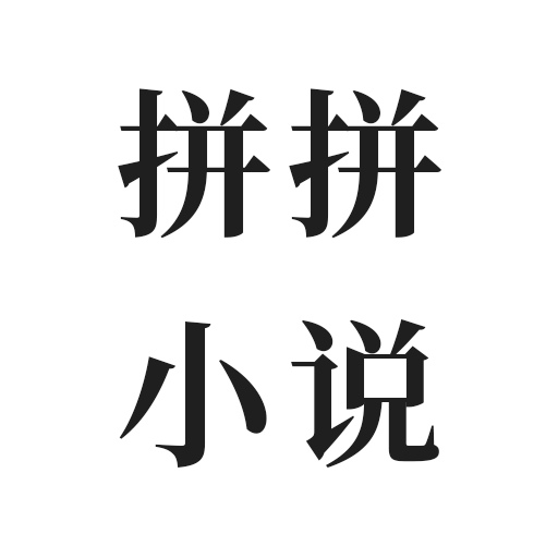 ƴƴС˵app 1.3.4